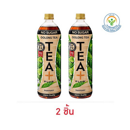 ทีพลัส ชาอู่หลง สูตรไม่มีน้ำตาล 1000 มล. - Tea Plus, เครื่องดื่ม