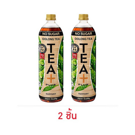 ชา | AllOnline