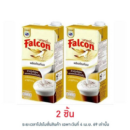 นกเหยี่ยว ผลิตภัณฑ์นมยูเอสทีสำหรับตีฟอง 1000 มล. - Falcon, ครีมเทียม