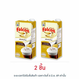 นกเหยี่ยว ผลิตภัณฑ์นมยูเอสทีสำหรับตีฟอง 1000 มล. - Falcon, ครีมเทียม