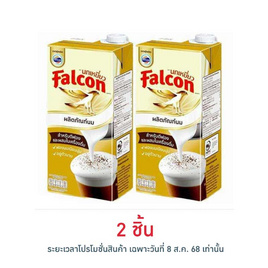 นกเหยี่ยว ผลิตภัณฑ์นมยูเอสทีสำหรับตีฟอง 1000 มล. - Falcon, ครีมเทียม