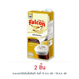 นกเหยี่ยว ผลิตภัณฑ์นมยูเอสทีสำหรับตีฟอง 1000 มล. - Falcon, ครีมเทียม