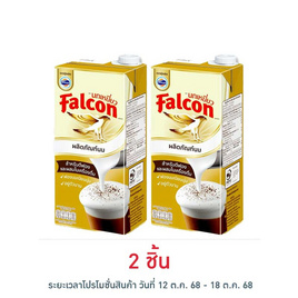 นกเหยี่ยว ผลิตภัณฑ์นมยูเอสทีสำหรับตีฟอง 1000 มล. - Falcon, นมโฟร์โมสต์