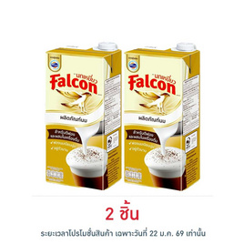 นกเหยี่ยว ผลิตภัณฑ์นมยูเอสทีสำหรับตีฟอง 1000 มล. - Falcon, ครีมเทียม