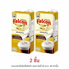 นกเหยี่ยว ผลิตภัณฑ์นมยูเอสทีสำหรับตีฟอง 1000 มล. - Falcon, นมโฟร์โมสต์