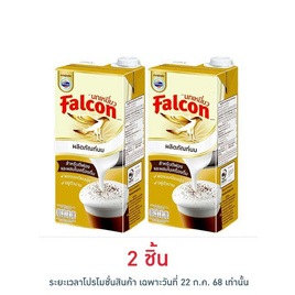 นกเหยี่ยว ผลิตภัณฑ์นมยูเอสทีสำหรับตีฟอง 1000 มล. - Falcon, ครีมเทียม