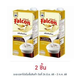 นกเหยี่ยว ผลิตภัณฑ์นมยูเอสทีสำหรับตีฟอง 1000 มล. - Falcon, ครีมเทียม