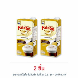 นกเหยี่ยว ผลิตภัณฑ์นมยูเอสทีสำหรับตีฟอง 1000 มล. - Falcon