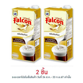 นกเหยี่ยว ผลิตภัณฑ์นมยูเอสทีสำหรับตีฟอง 1000 มล. - Falcon, ซูเปอร์มาร์เก็ต