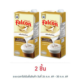 นกเหยี่ยว ผลิตภัณฑ์นมยูเอสทีสำหรับตีฟอง 1000 มล. - Falcon
