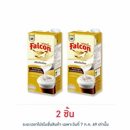 นกเหยี่ยว ผลิตภัณฑ์นมยูเอสทีสำหรับตีฟอง 1000 มล. - Falcon, กิน ดื่ม คู่บ้าน