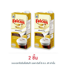นกเหยี่ยว ผลิตภัณฑ์นมยูเอสทีสำหรับตีฟอง 1000 มล. - Falcon, กิน ดื่ม คู่บ้าน