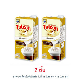 นกเหยี่ยว ผลิตภัณฑ์นมยูเอสทีสำหรับตีฟอง 1000 มล. - Falcon, เครื่องดื่มและผงชงดื่ม