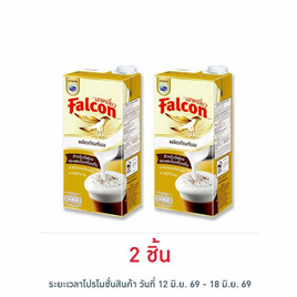 นกเหยี่ยว ผลิตภัณฑ์นมยูเอสทีสำหรับตีฟอง 1000 มล. - Falcon, ส่วนประกอบการชง