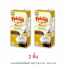 นกเหยี่ยว ผลิตภัณฑ์นมยูเอสทีสำหรับตีฟอง 1000 มล. - Falcon, ครีมเทียม