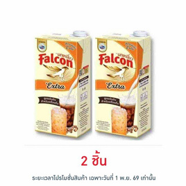 นกเหยี่ยว เอ็กซ์ตร้าครีมเทียมพร่องมันเนย 1000 มล. - Falcon, สายกินสายดื่ม