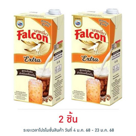 นกเหยี่ยว เอ็กซ์ตร้าครีมเทียมพร่องมันเนย 1000 มล. - Falcon, Falcon