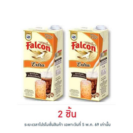 นกเหยี่ยว เอ็กซ์ตร้าครีมเทียมพร่องมันเนย 1000 มล. - Falcon, ครีมเทียม
