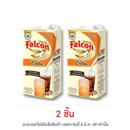 นกเหยี่ยว เอ็กซ์ตร้าครีมเทียมพร่องมันเนย 1000 มล. - Falcon, สายกินดื่ม