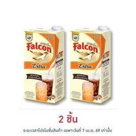 นกเหยี่ยว เอ็กซ์ตร้าครีมเทียมพร่องมันเนย 1000 มล. - Falcon