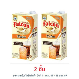 นกเหยี่ยว เอ็กซ์ตร้าครีมเทียมพร่องมันเนย 1000 มล. - Falcon
