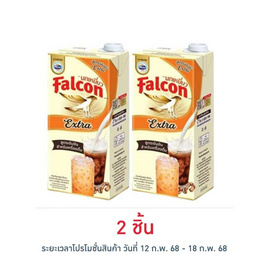 นกเหยี่ยว เอ็กซ์ตร้าครีมเทียมพร่องมันเนย 1000 มล. - Falcon, วัตถุดิบการชง