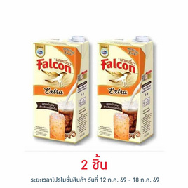 นกเหยี่ยว เอ็กซ์ตร้าครีมเทียมพร่องมันเนย 1000 มล. - Falcon, ส่วนประกอบการชง