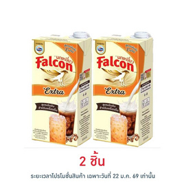 นกเหยี่ยว เอ็กซ์ตร้าครีมเทียมพร่องมันเนย 1000 มล. - Falcon, ครีมเทียม
