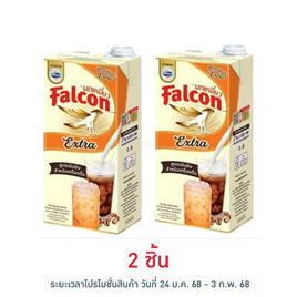 นกเหยี่ยว เอ็กซ์ตร้าครีมเทียมพร่องมันเนย 1000 มล. - Falcon, นกเหยี่ยว