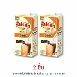 นกเหยี่ยว เอ็กซ์ตร้าครีมเทียมพร่องมันเนย 1000 มล. - Falcon, ครีมเทียม