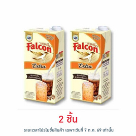 นกเหยี่ยว เอ็กซ์ตร้าครีมเทียมพร่องมันเนย 1000 มล. - Falcon, กิน ดื่ม คู่บ้าน