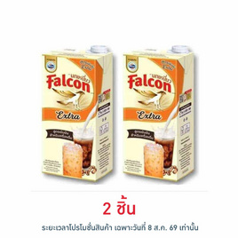นกเหยี่ยว เอ็กซ์ตร้าครีมเทียมพร่องมันเนย 1000 มล. - Falcon, กิน ดื่ม คู่บ้าน