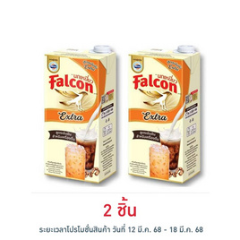 นกเหยี่ยว เอ็กซ์ตร้าครีมเทียมพร่องมันเนย 1000 มล. - Falcon, วัตถุดิบการชง