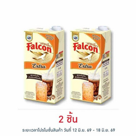 นกเหยี่ยว เอ็กซ์ตร้าครีมเทียมพร่องมันเนย 1000 มล. - Falcon, ส่วนประกอบการชง