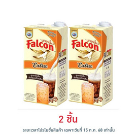 นกเหยี่ยว เอ็กซ์ตร้าครีมเทียมพร่องมันเนย 1000 มล. - Falcon, ครีมเทียม