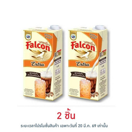 นกเหยี่ยว เอ็กซ์ตร้าครีมเทียมพร่องมันเนย 1000 มล. - Falcon, กิน ดื่ม คู่บ้าน