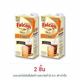 นกเหยี่ยว เอ็กซ์ตร้าครีมเทียมพร่องมันเนย 1000 มล. - Falcon, สายกินดื่ม