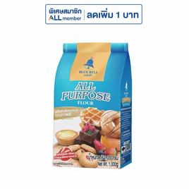 ระฆังฟ้า แป้งอเนกประสงค์ 1000 กรัม - ระฆังฟ้า, ส่วนผสมทำขนมอบ