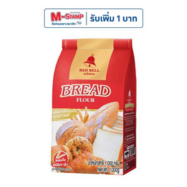 ระฆังแดง แป้งขนมปัง 1000 กรัม - ระฆังแดง, Bakery Lover