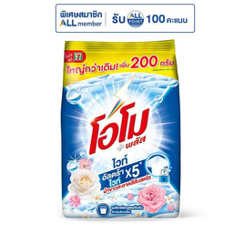 โอโม พลัส ไวท์ 1000 กรัม - โอโม, มหกรรมลดอย่างแรง (28 พ.ย. - 4 ธ.ค. 67)