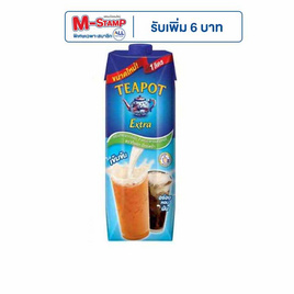 ทีพอท เอ็กซ์ตร้า ครีมเทียมพร่องไขมัน สำหรับอาหารและเบเกอรี่ กล่อง 1000 มล. - ทีพอท, ครีมเทียม