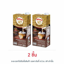 นกเหยี่ยว นมข้นแปลงไขมันไม่หวาน โพรเฟสซัลแนล 1000 มล. - Falcon, ครีมเทียม