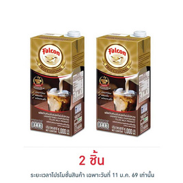 นกเหยี่ยว นมข้นแปลงไขมันไม่หวาน โพรเฟสซัลแนล 1000 มล. - Falcon