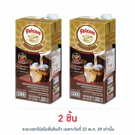 นกเหยี่ยว นมข้นแปลงไขมันไม่หวาน โพรเฟสซัลแนล 1000 มล. - Falcon, นมโฟร์โมสต์