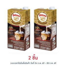 นกเหยี่ยว นมข้นแปลงไขมันไม่หวาน โพรเฟสซัลแนล 1000 มล. - Falcon, ครีมเทียม