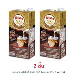 นกเหยี่ยว นมข้นแปลงไขมันไม่หวาน โพรเฟสซัลแนล 1000 มล. - Falcon, ครีมเทียม