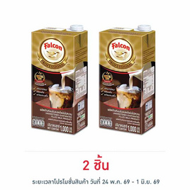 นกเหยี่ยว นมข้นแปลงไขมันไม่หวาน โพรเฟสซัลแนล 1000 มล. - Falcon, ครีมเทียม