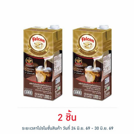 นกเหยี่ยว นมข้นแปลงไขมันไม่หวาน โพรเฟสซัลแนล 1000 มล. - Falcon