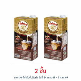 นกเหยี่ยว นมข้นแปลงไขมันไม่หวาน โพรเฟสซัลแนล 1000 มล. - Falcon, สายกินดื่ม