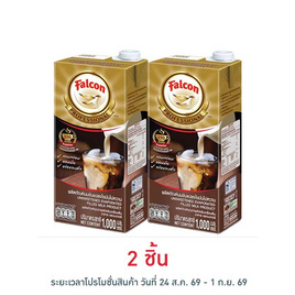 นกเหยี่ยว นมข้นแปลงไขมันไม่หวาน โพรเฟสซัลแนล 1000 มล. - Falcon, ครีมเทียม